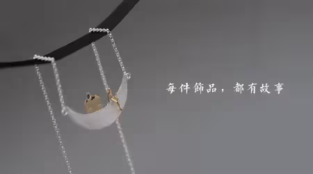【HUNDRESS BOUTIQUE】精品館 // 純銀首飾，精心設計，無與倫比 // 每件飾品，都有故事 // 