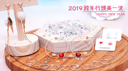 ღ2019跨年行頭美一波，活力穿搭開啟新年新氣象ღ