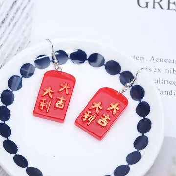 大吉大利&times;吊墜耳勾