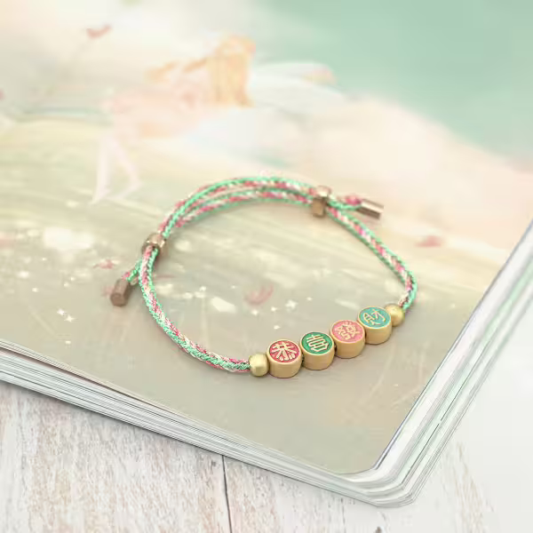 恭喜發財&times;藍色五彩繩&times;拉繩手鍊