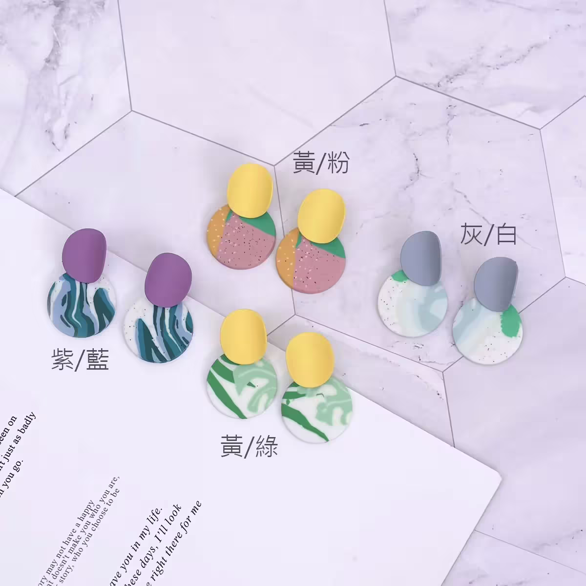 抽象藝術軟陶圓片×吊墜耳環×共四色-第2張