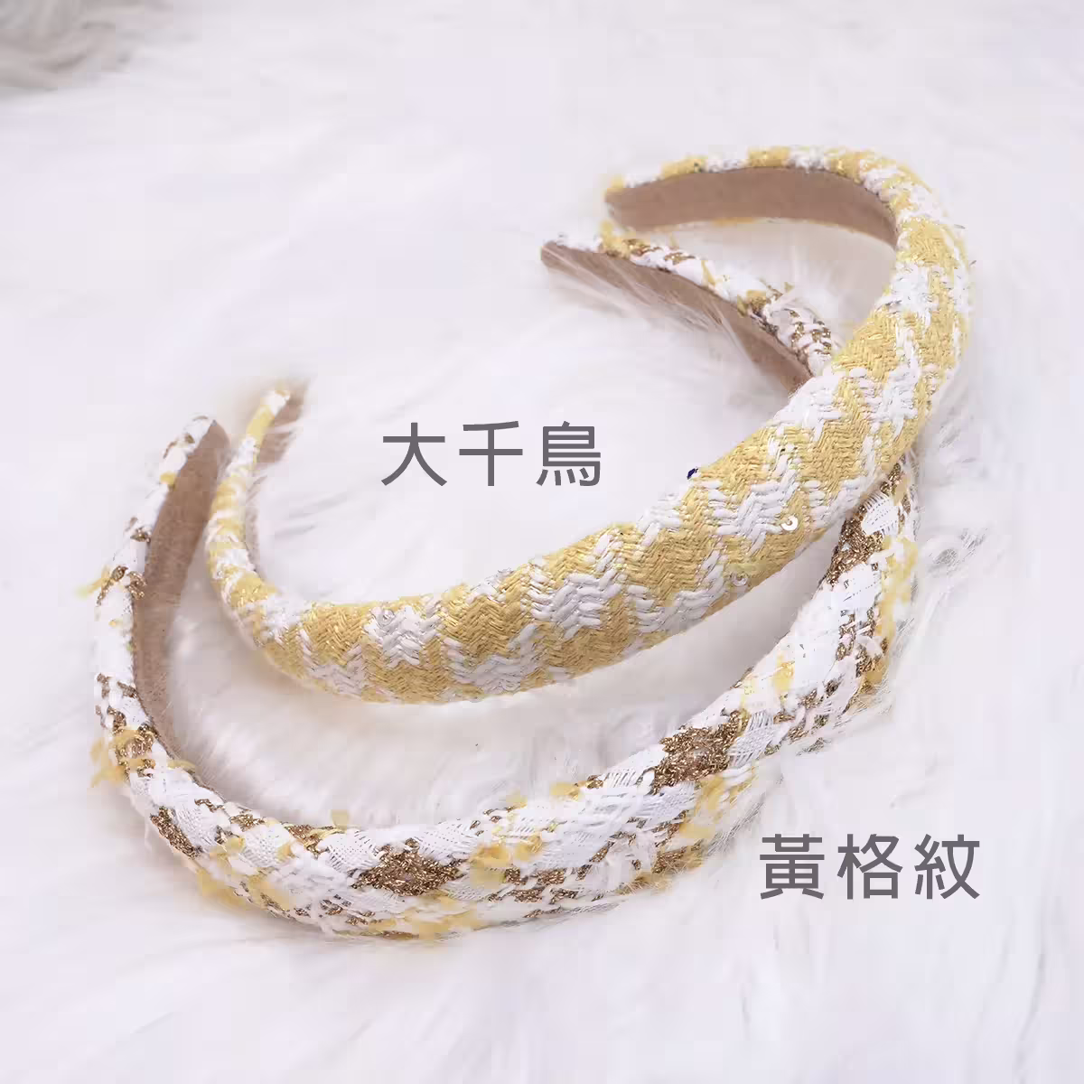 毛呢金蔥黃格紋×髮箍-第6張