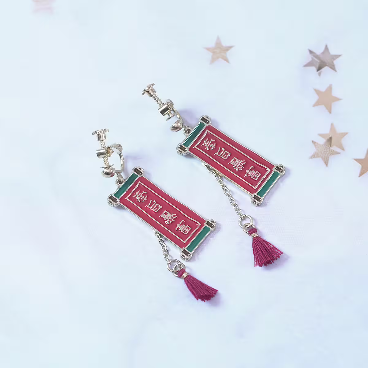 奉旨暴富×螺旋耳夾-第1張