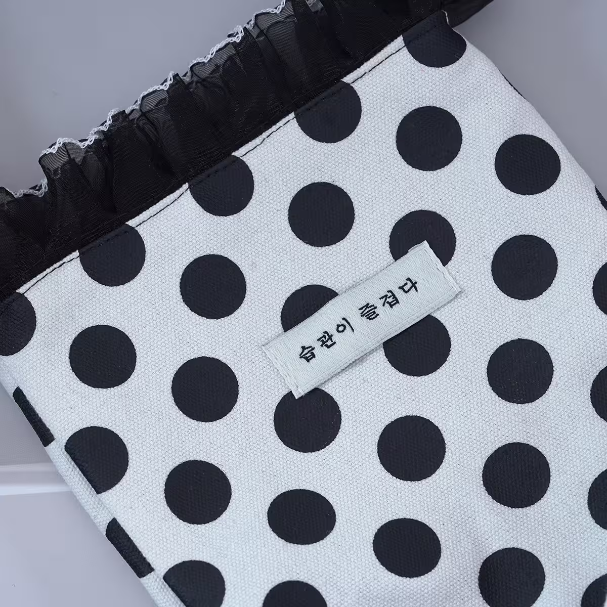 蕾絲邊韓文×輕巧手提袋×點點-第4張