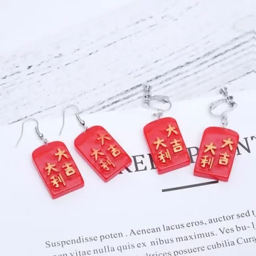 大吉大利×吊墜耳勾.avif