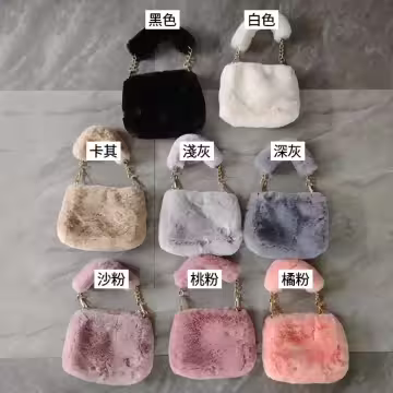 手提小巧毛絨絨×鍊條斜背包×卡其